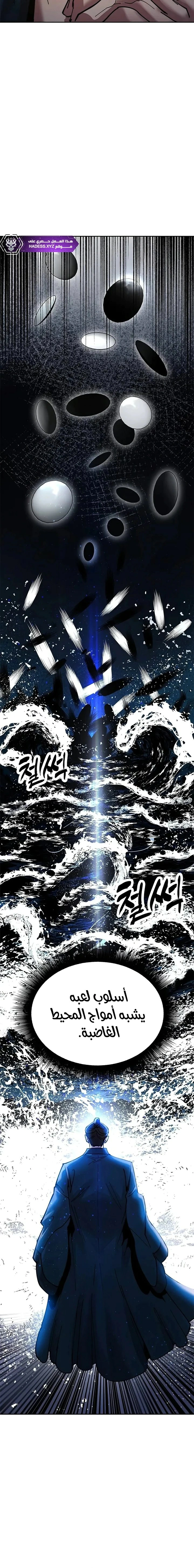 Read Chronicles of the Lazy Sovereign AR Manga Online