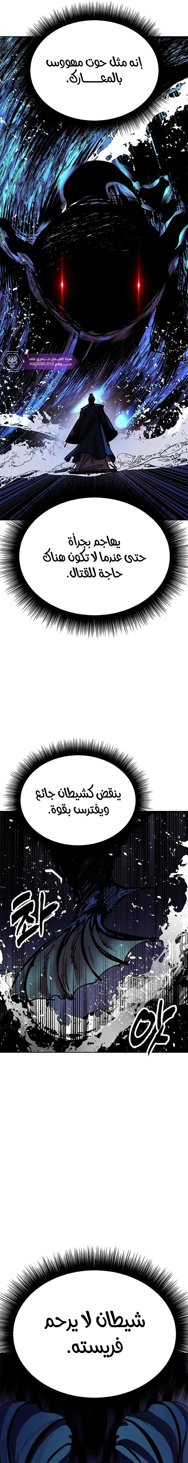 Read Chronicles of the Lazy Sovereign AR Manga Online