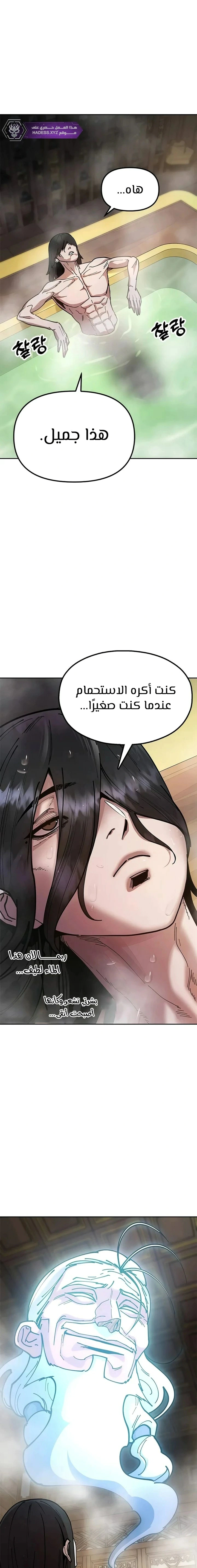 Read Chronicles of the Lazy Sovereign AR Manga Online