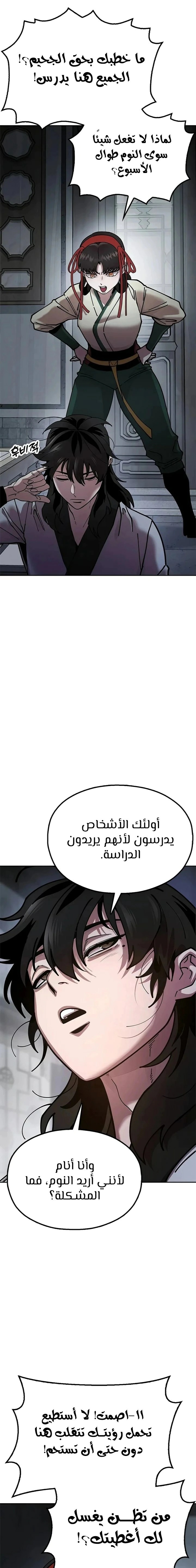 Read Chronicles of the Lazy Sovereign AR Manga Online