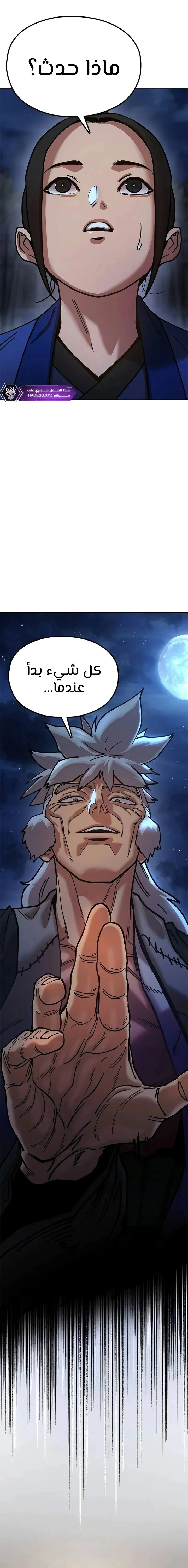 Read Chronicles of the Lazy Sovereign AR Manga Online