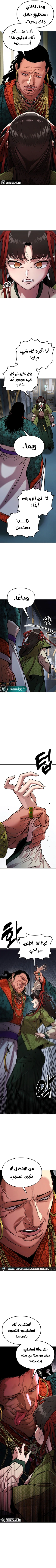 Read Chronicles of the Lazy Sovereign AR Manga Online