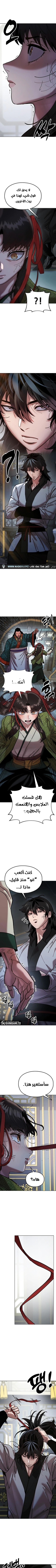 Read Chronicles of the Lazy Sovereign AR Manga Online