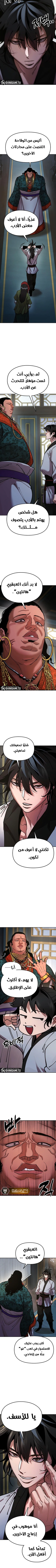 Read Chronicles of the Lazy Sovereign AR Manga Online