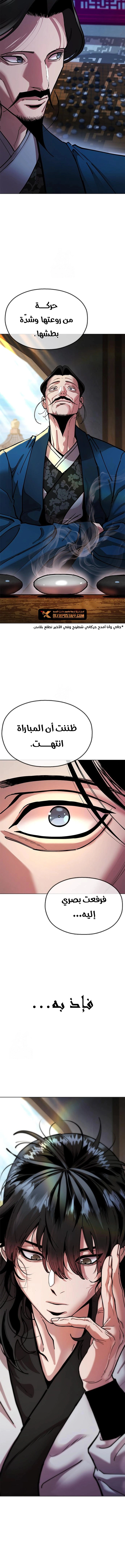 Read Chronicles of the Lazy Sovereign AR Manga Online
