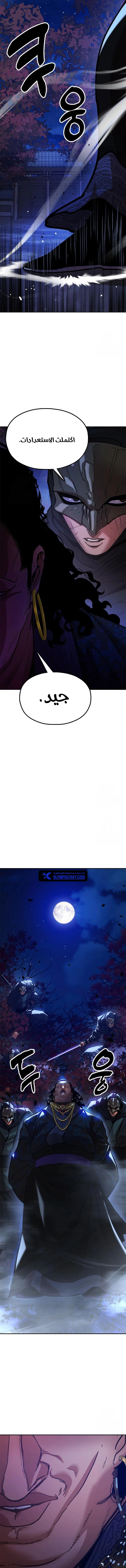 Read Chronicles of the Lazy Sovereign AR Manga Online