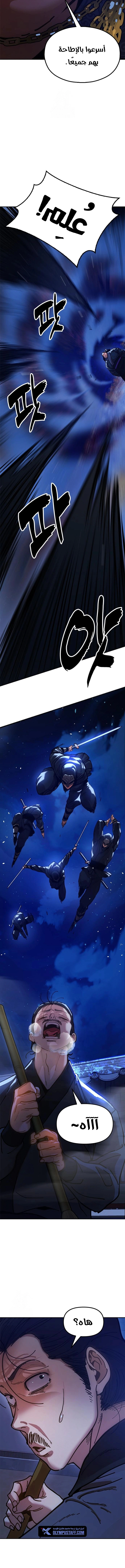 Read Chronicles of the Lazy Sovereign AR Manga Online