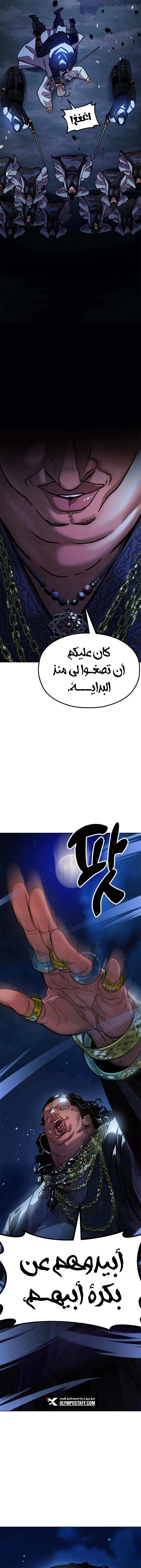 Read Chronicles of the Lazy Sovereign AR Manga Online