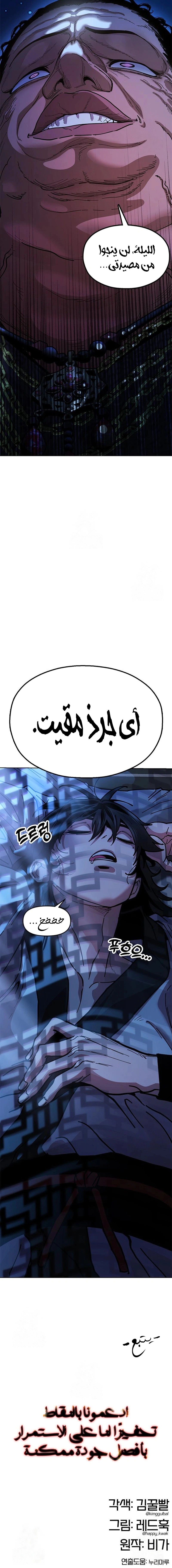 Read Chronicles of the Lazy Sovereign AR Manga Online