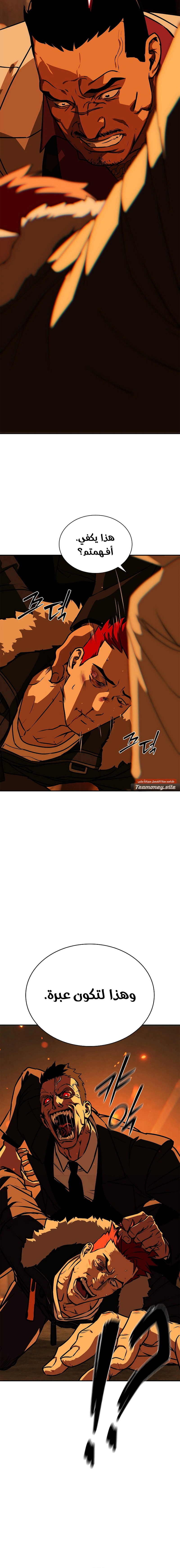 Read Chronicles of the Moonlit Night AR Manga Online