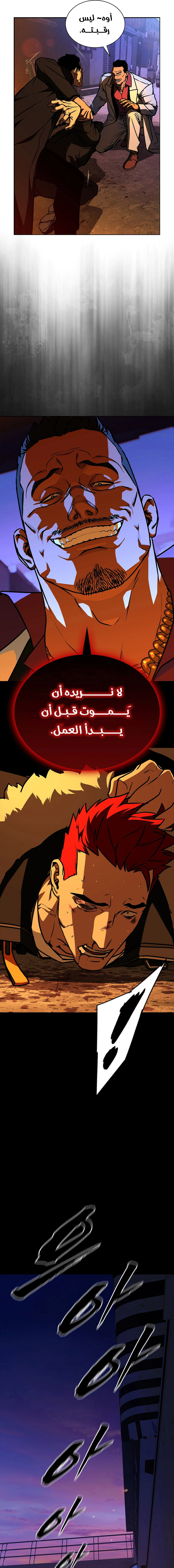Read Chronicles of the Moonlit Night AR Manga Online