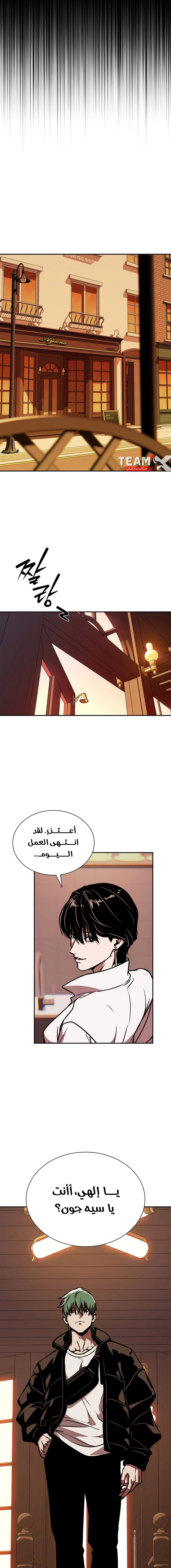 Read Chronicles of the Moonlit Night AR Manga Online