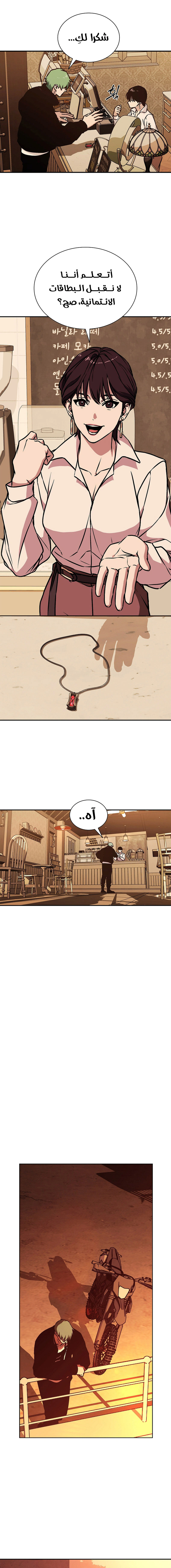 Read Chronicles of the Moonlit Night AR Manga Online