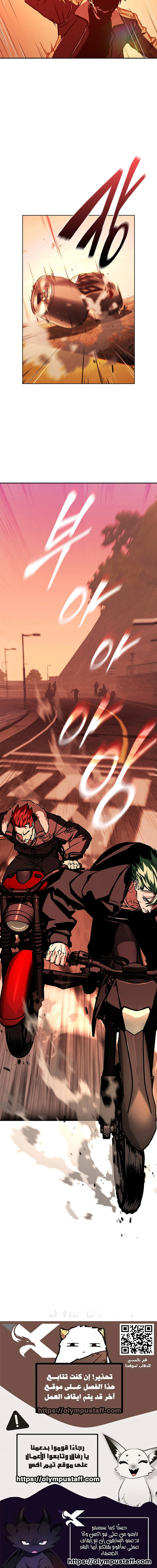 Read Chronicles of the Moonlit Night AR Manga Online