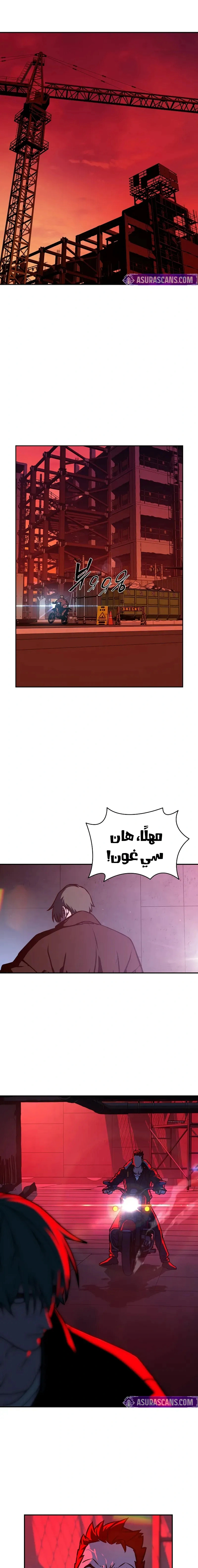 Read Chronicles of the Moonlit Night AR Manga Online