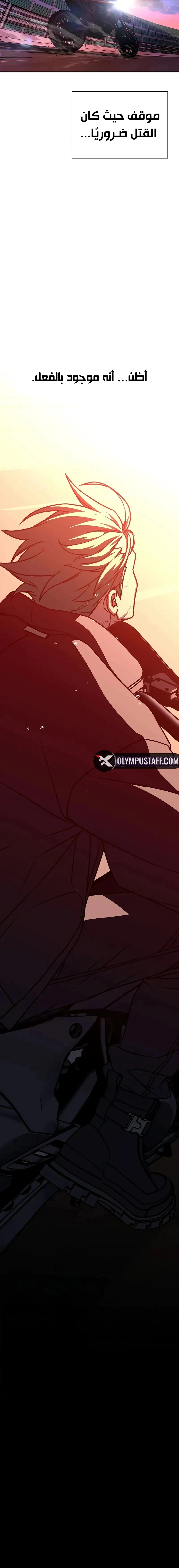Read Chronicles of the Moonlit Night AR Manga Online
