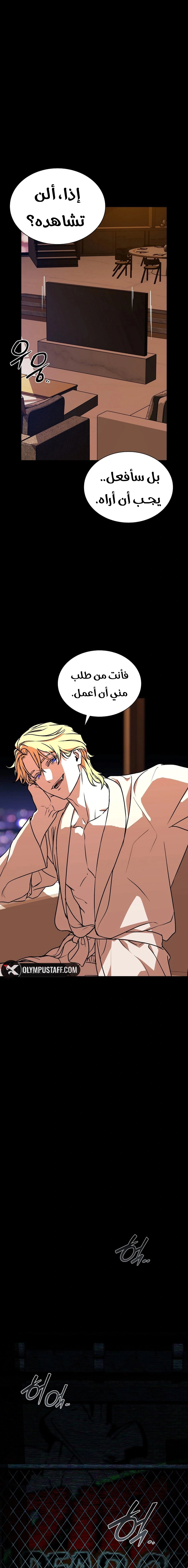 Read Chronicles of the Moonlit Night AR Manga Online