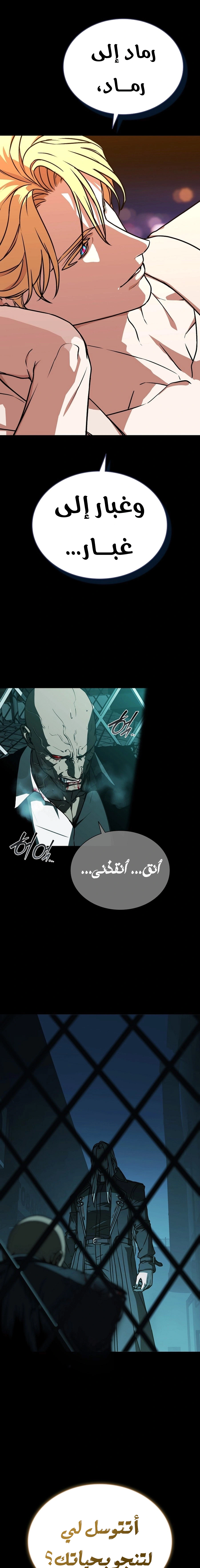 Read Chronicles of the Moonlit Night AR Manga Online