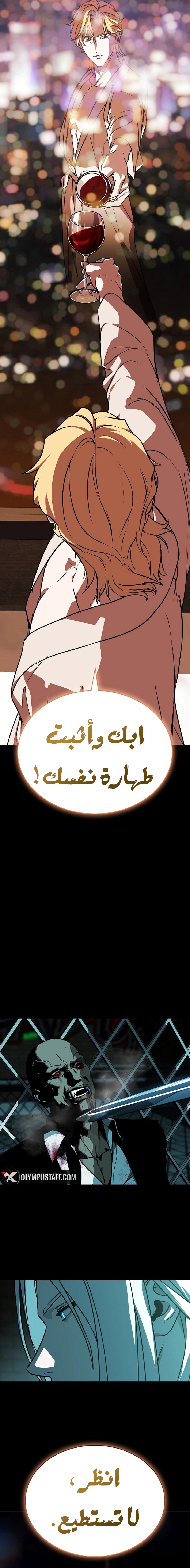Read Chronicles of the Moonlit Night AR Manga Online