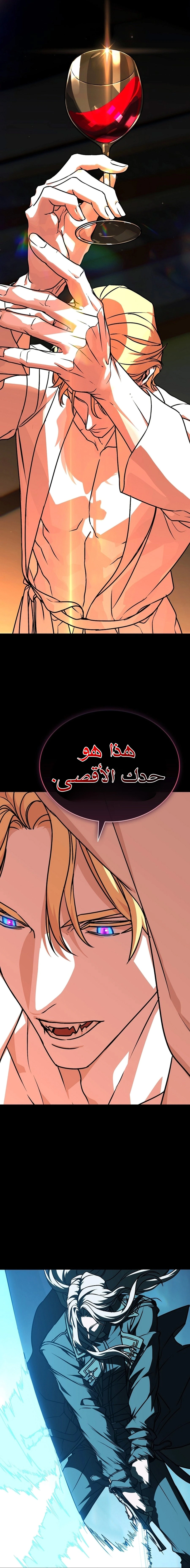Read Chronicles of the Moonlit Night AR Manga Online