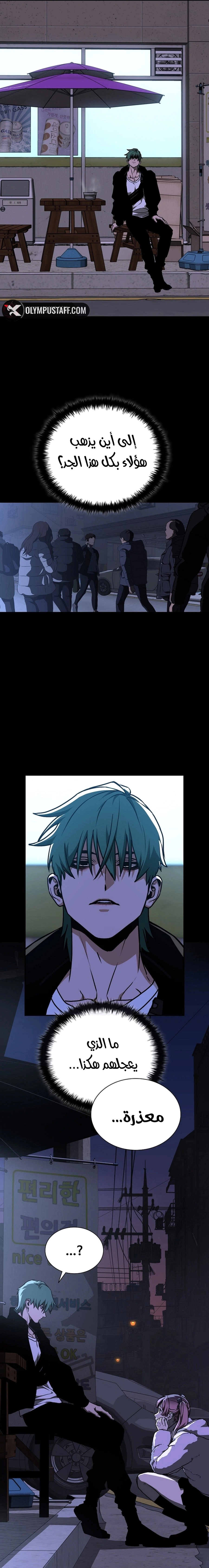 Read Chronicles of the Moonlit Night AR Manga Online