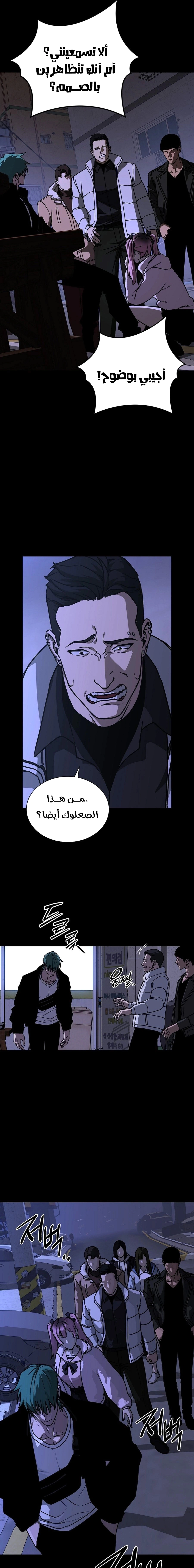 Read Chronicles of the Moonlit Night AR Manga Online