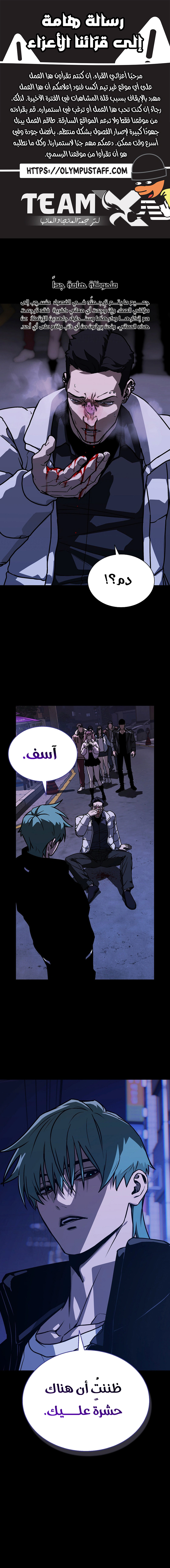 Read Chronicles of the Moonlit Night AR Manga Online