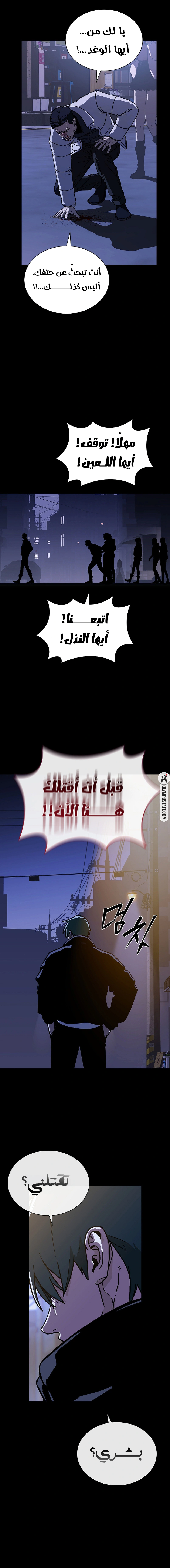 Read Chronicles of the Moonlit Night AR Manga Online