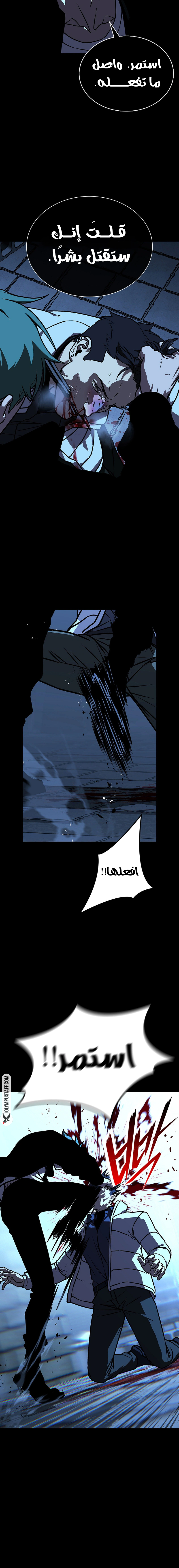 Read Chronicles of the Moonlit Night AR Manga Online