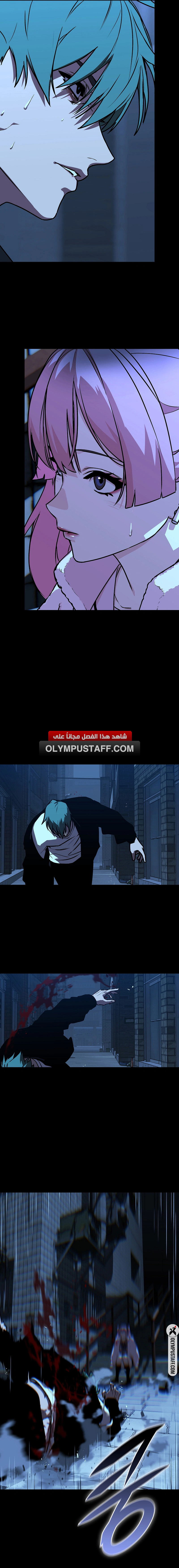 Read Chronicles of the Moonlit Night AR Manga Online