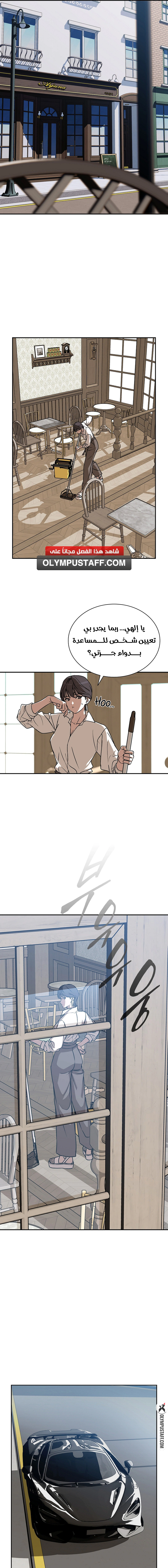 Read Chronicles of the Moonlit Night AR Manga Online