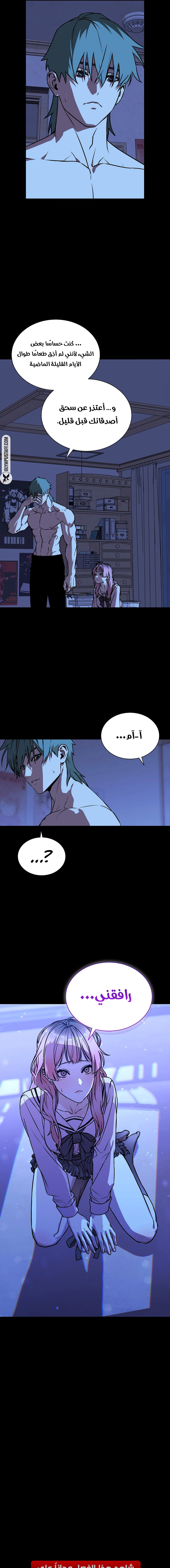Read Chronicles of the Moonlit Night AR Manga Online