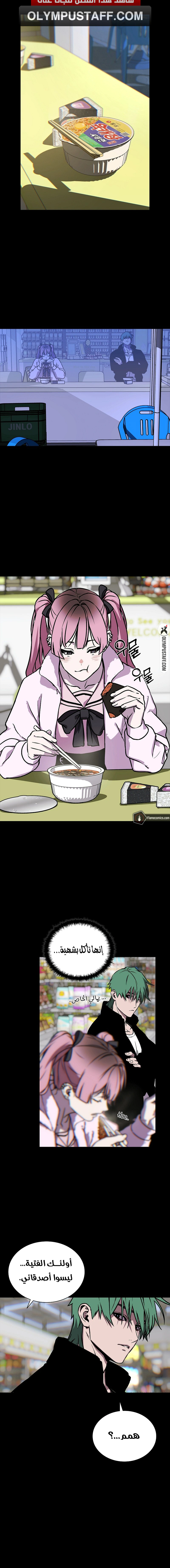 Read Chronicles of the Moonlit Night AR Manga Online