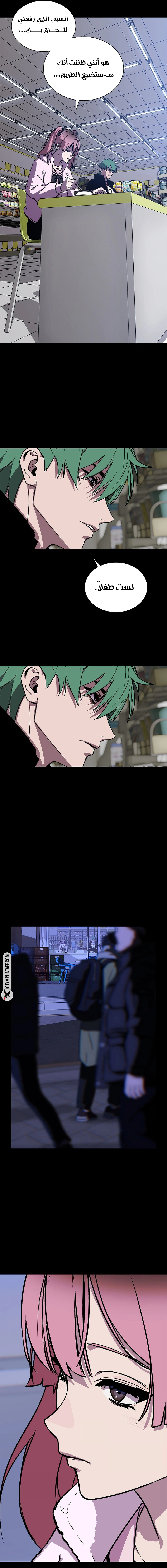 Read Chronicles of the Moonlit Night AR Manga Online