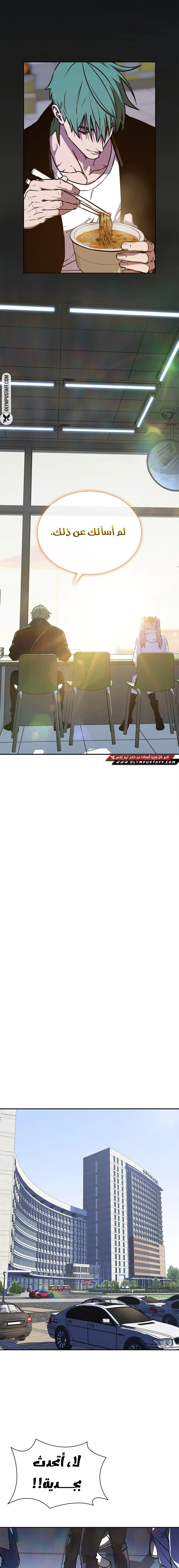 Read Chronicles of the Moonlit Night AR Manga Online
