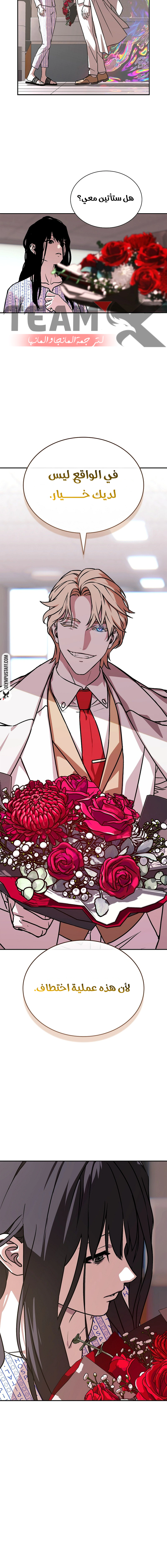 Read Chronicles of the Moonlit Night AR Manga Online