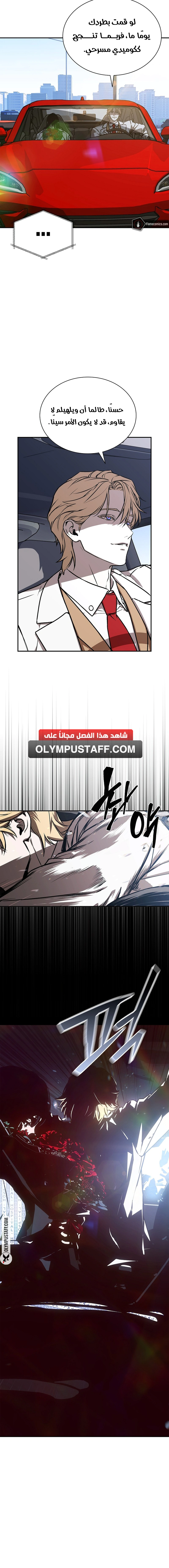 Read Chronicles of the Moonlit Night AR Manga Online