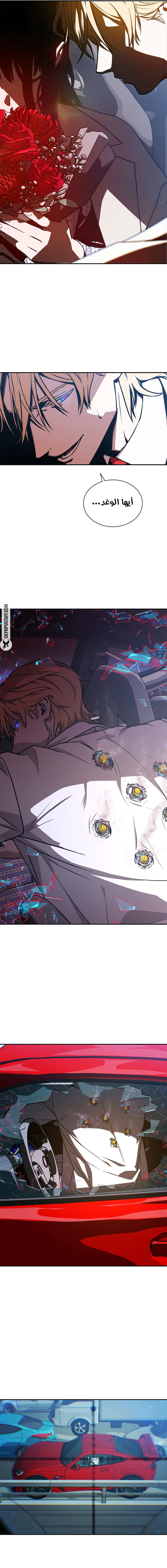 Read Chronicles of the Moonlit Night AR Manga Online