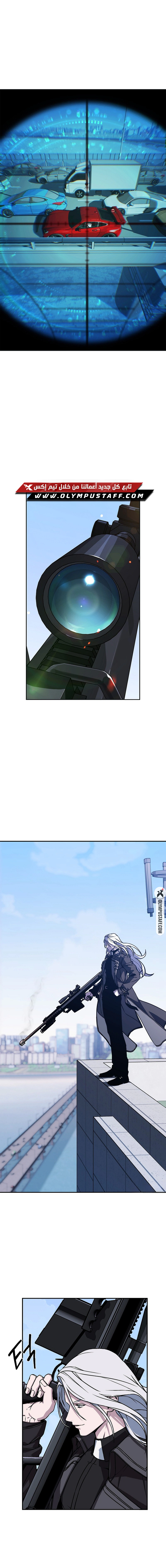 Read Chronicles of the Moonlit Night AR Manga Online