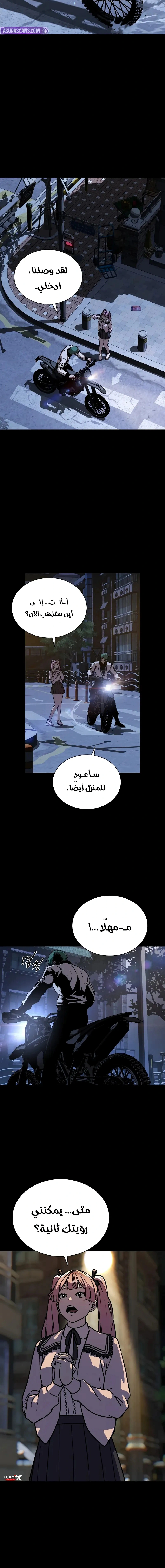 Read Chronicles of the Moonlit Night AR Manga Online
