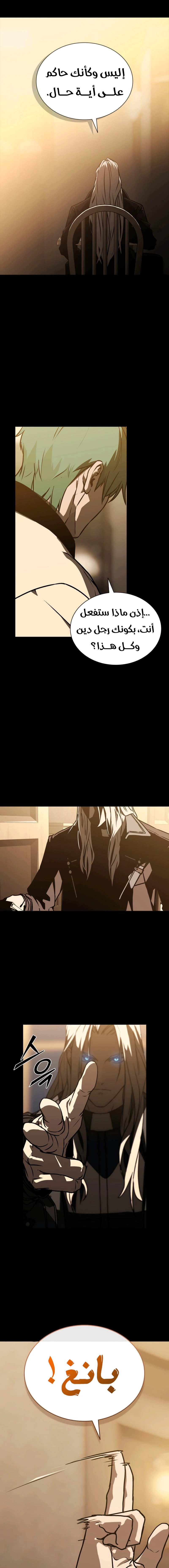 Read Chronicles of the Moonlit Night AR Manga Online
