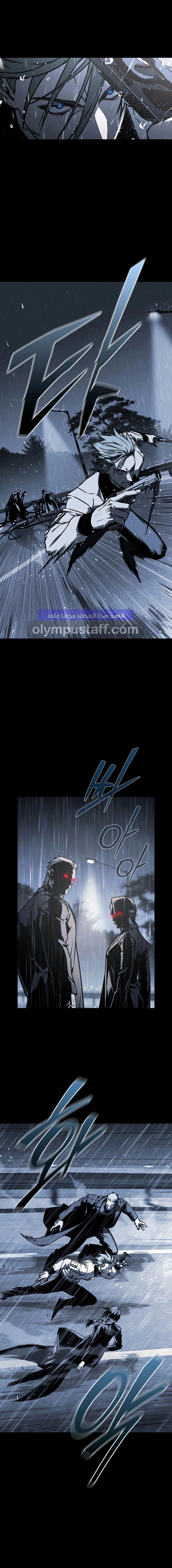 Read Chronicles of the Moonlit Night AR Manga Online