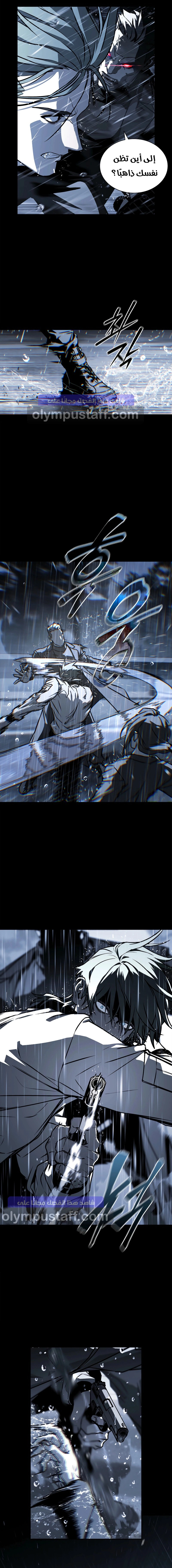 Read Chronicles of the Moonlit Night AR Manga Online
