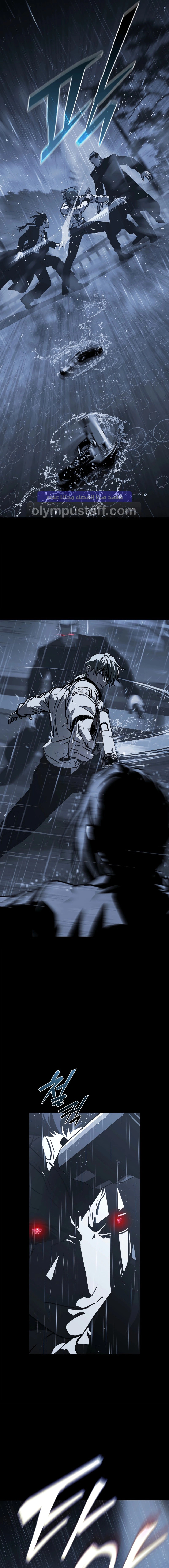 Read Chronicles of the Moonlit Night AR Manga Online