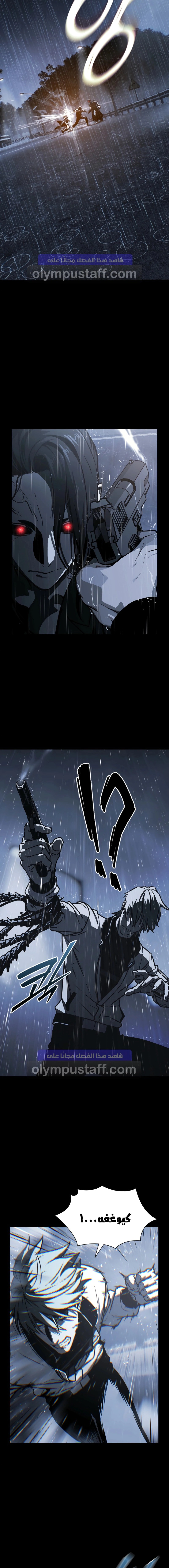 Read Chronicles of the Moonlit Night AR Manga Online