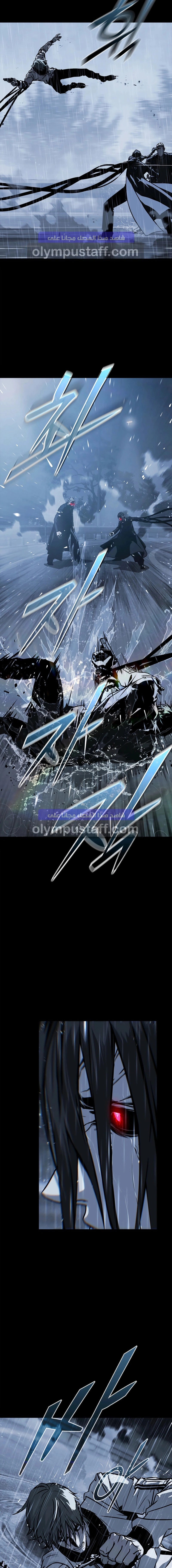 Read Chronicles of the Moonlit Night AR Manga Online