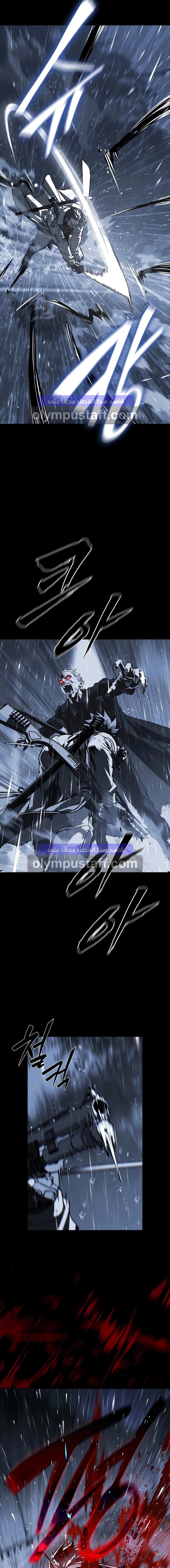 Read Chronicles of the Moonlit Night AR Manga Online