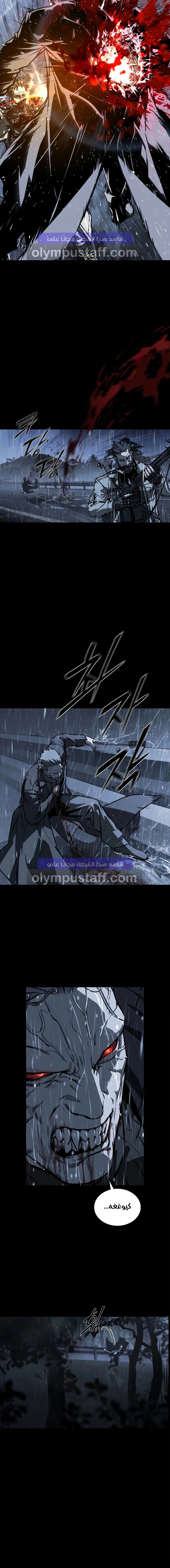 Read Chronicles of the Moonlit Night AR Manga Online