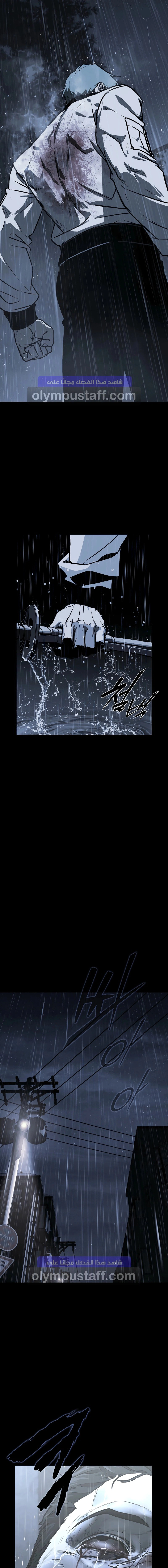 Read Chronicles of the Moonlit Night AR Manga Online