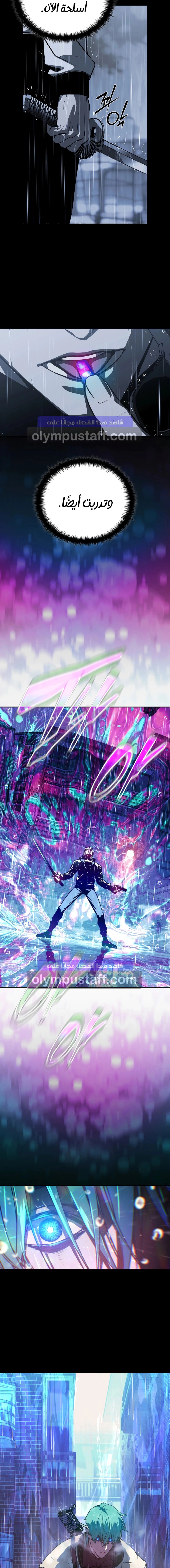 Read Chronicles of the Moonlit Night AR Manga Online